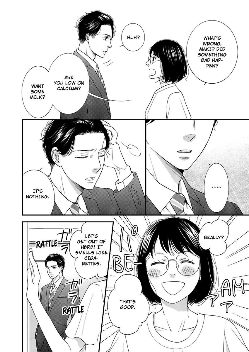 Gay To Omotte Ita Onee Ga Bai De, Kizukeba Meromero Ni Saretemashita Chapter 4 #24