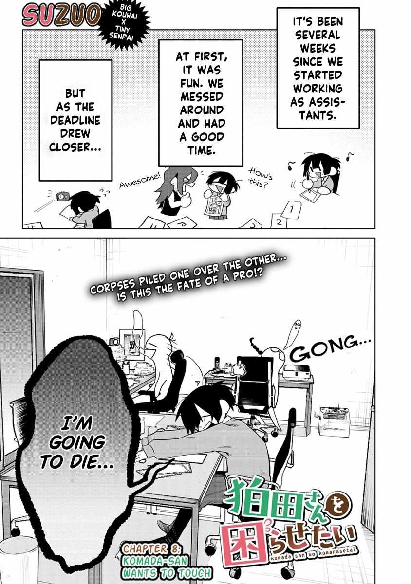 I Want To Trouble Komada-San Chapter 9 #1