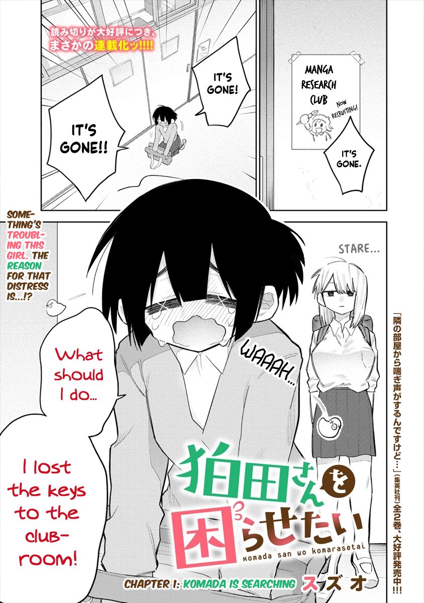 I Want To Trouble Komada-San Chapter 1 #1