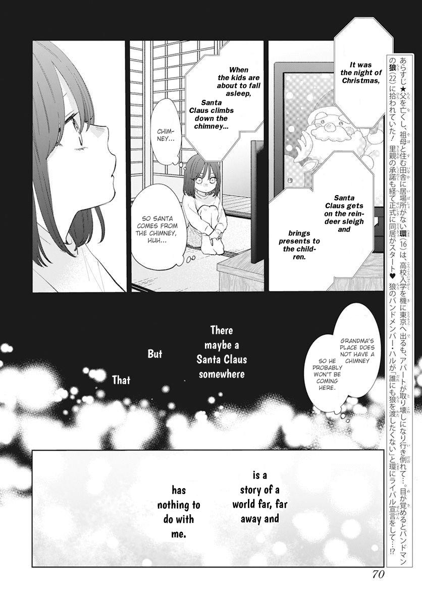 Noraneko To Ookami Chapter 15 #2