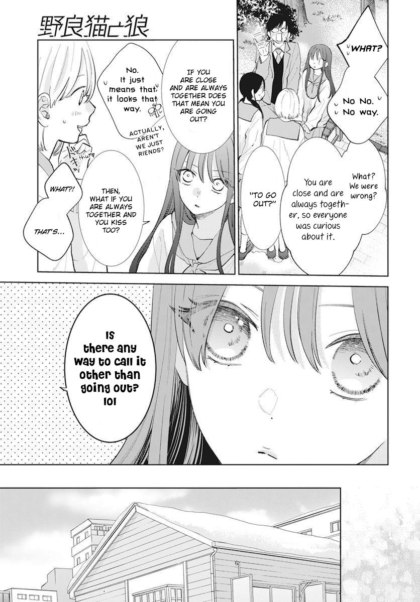 Noraneko To Ookami Chapter 15 #7