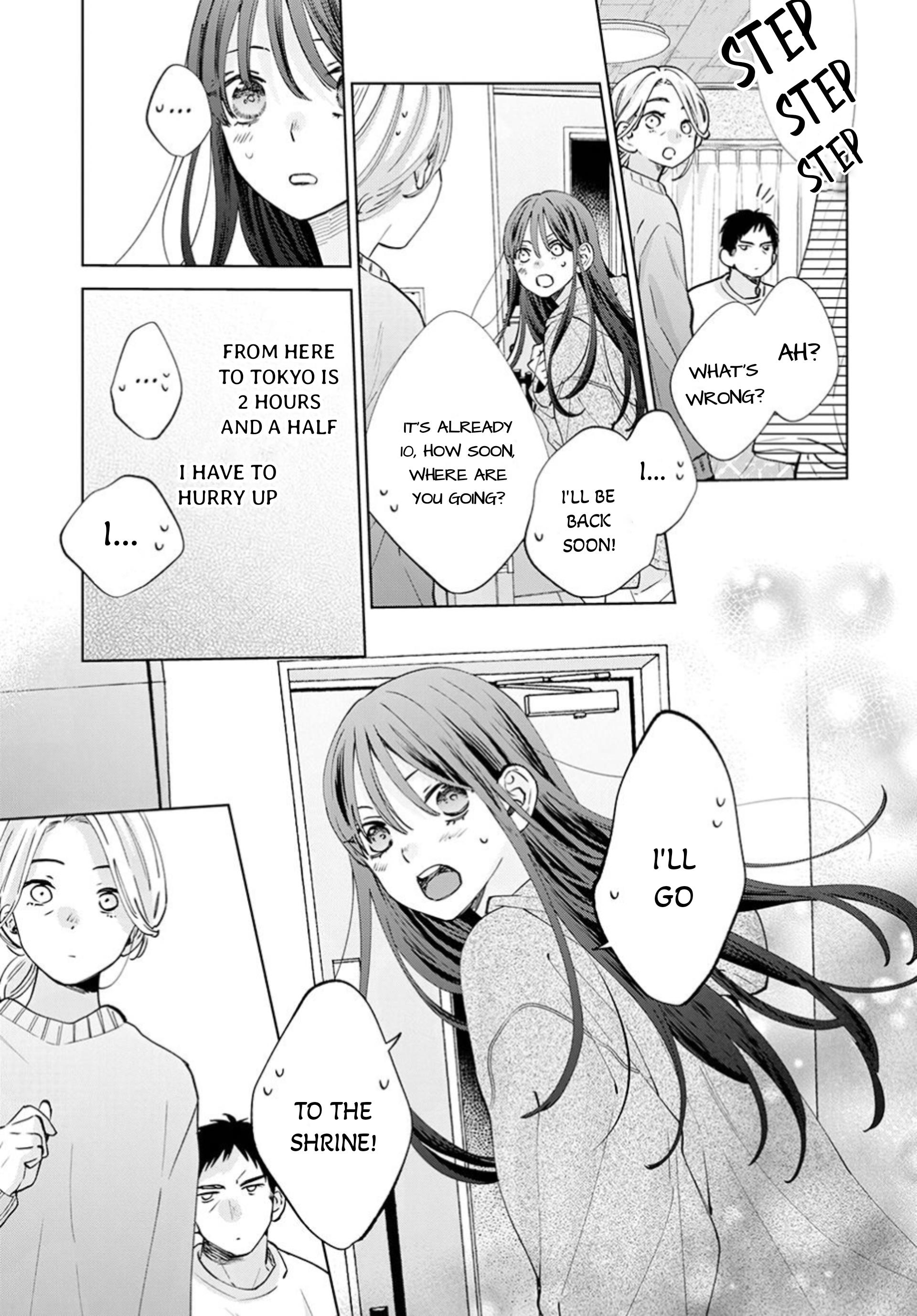 Noraneko To Ookami Chapter 16 #31