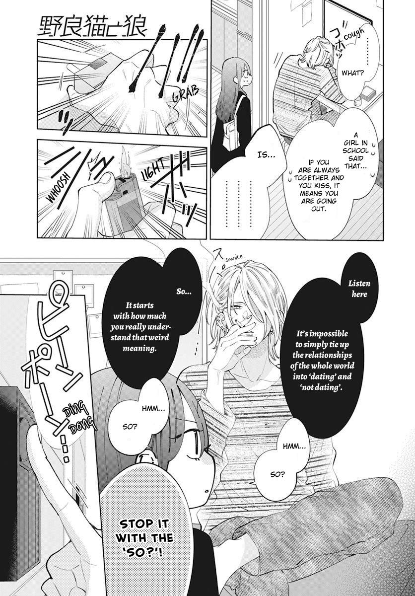 Noraneko To Ookami Chapter 15 #9