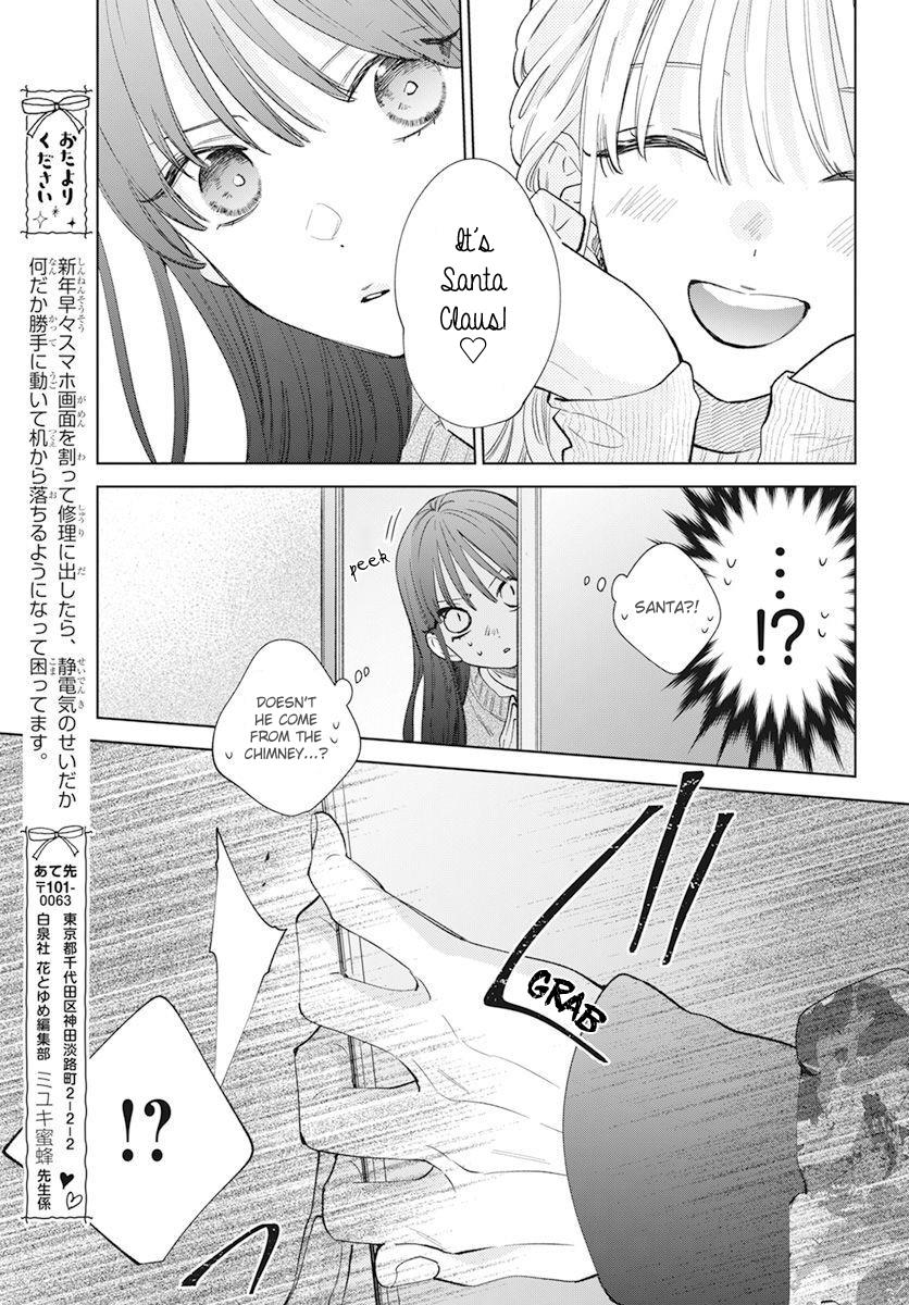 Noraneko To Ookami Chapter 15 #29