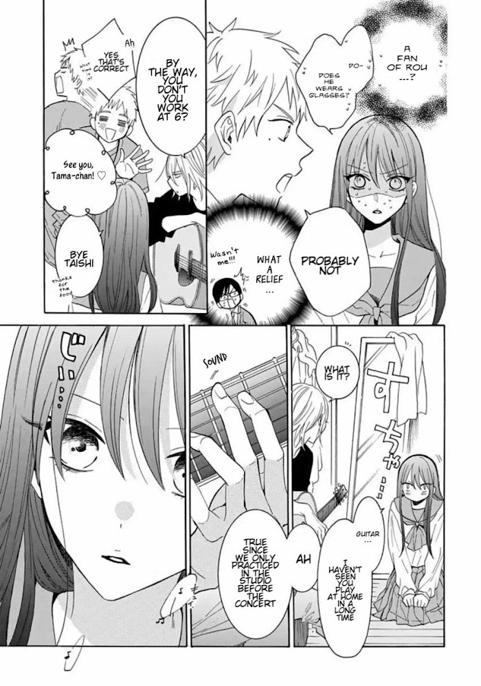 Noraneko To Ookami Chapter 8 #14