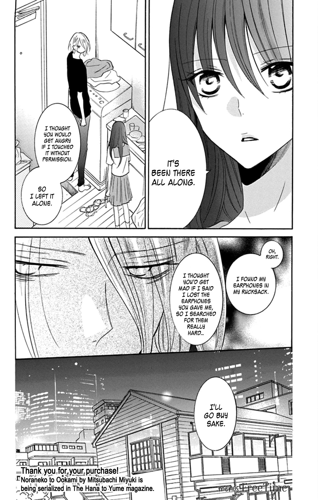 Noraneko To Ookami Chapter 4.5 #5