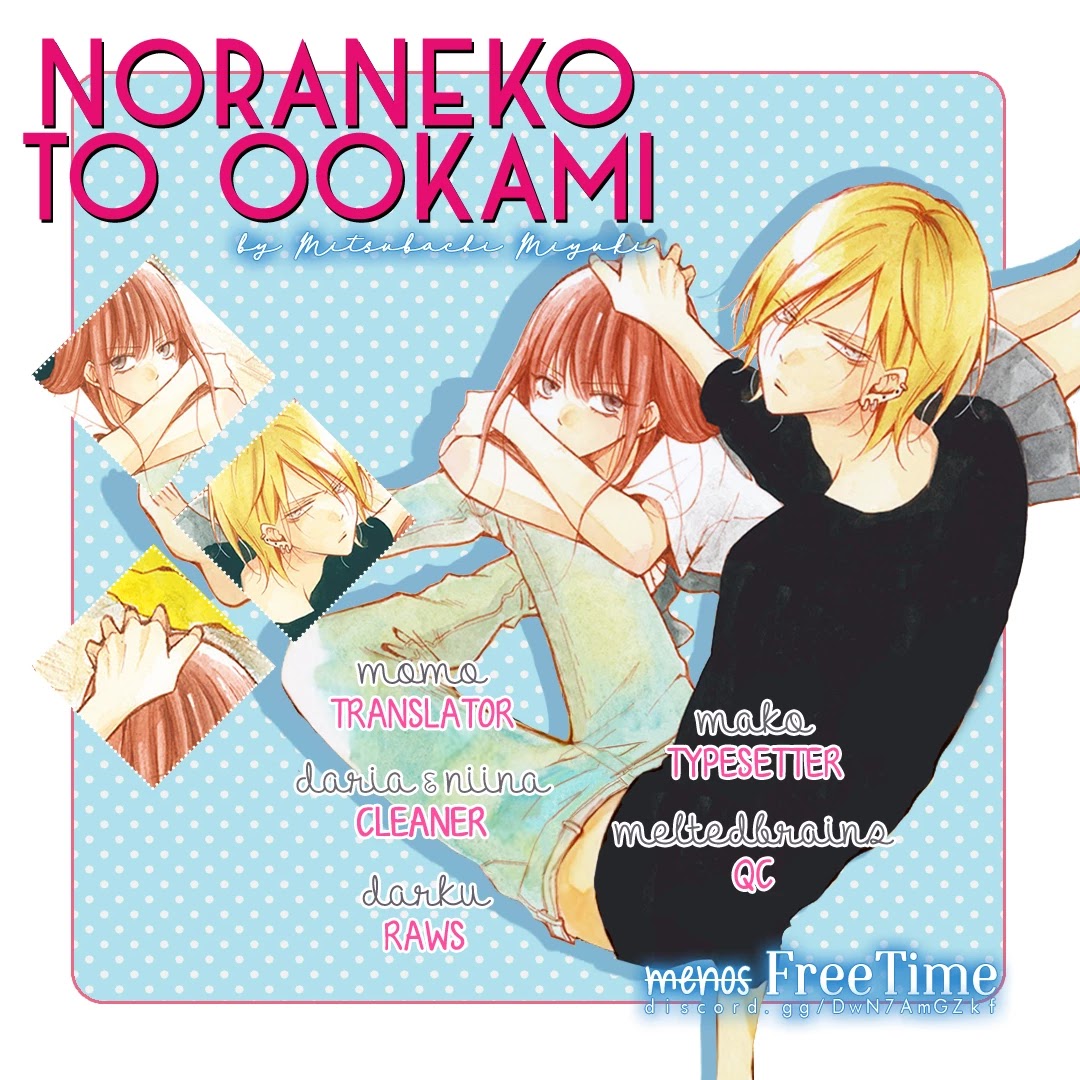 Noraneko To Ookami Chapter 4 #1