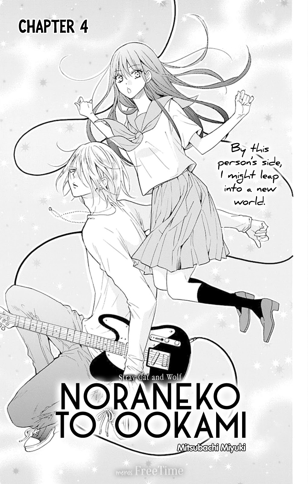 Noraneko To Ookami Chapter 4 #2