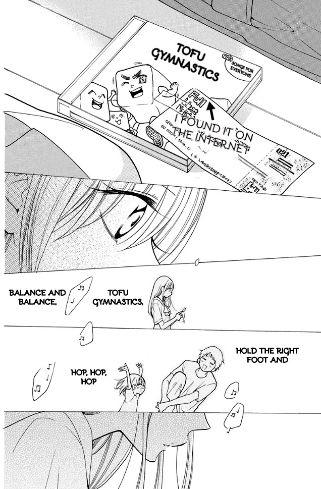 Noraneko To Ookami Chapter 1 #33