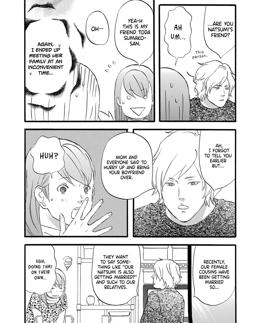 Nicoichi Chapter 46 #12