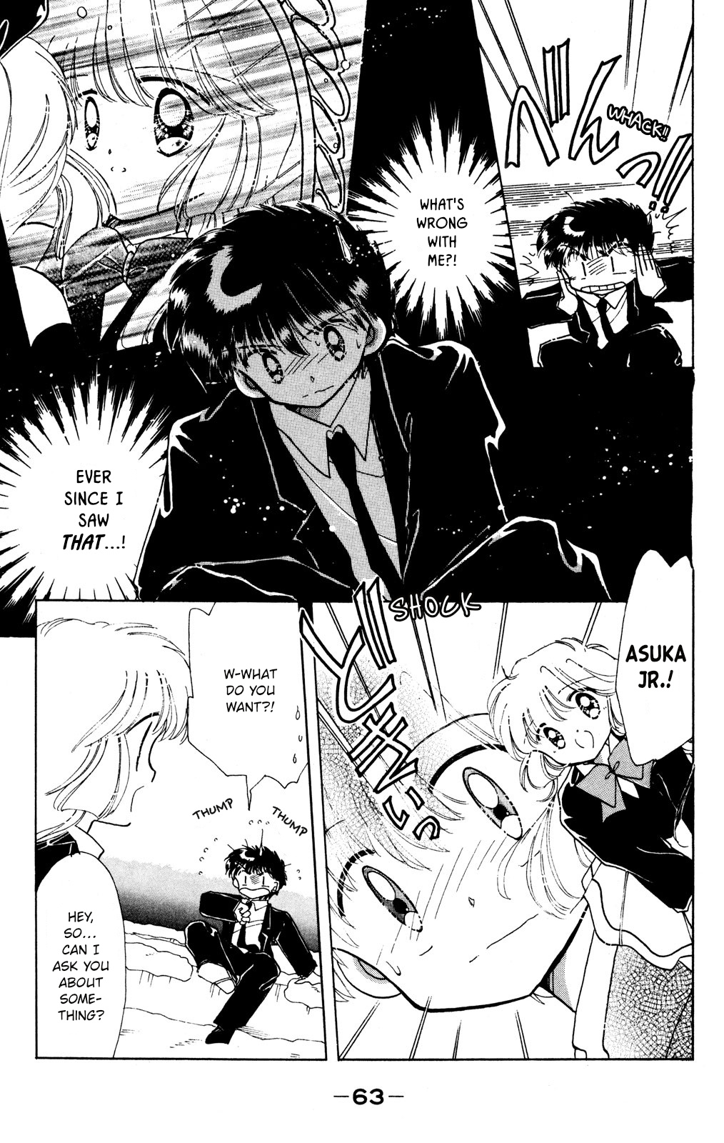 Kaitou Saint Tail Chapter 15 #21