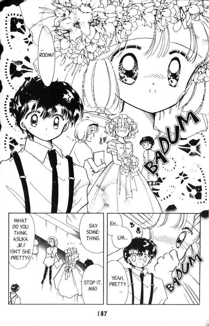 Kaitou Saint Tail Chapter 9 #33