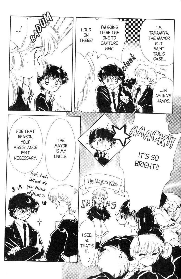 Kaitou Saint Tail Chapter 7 #7