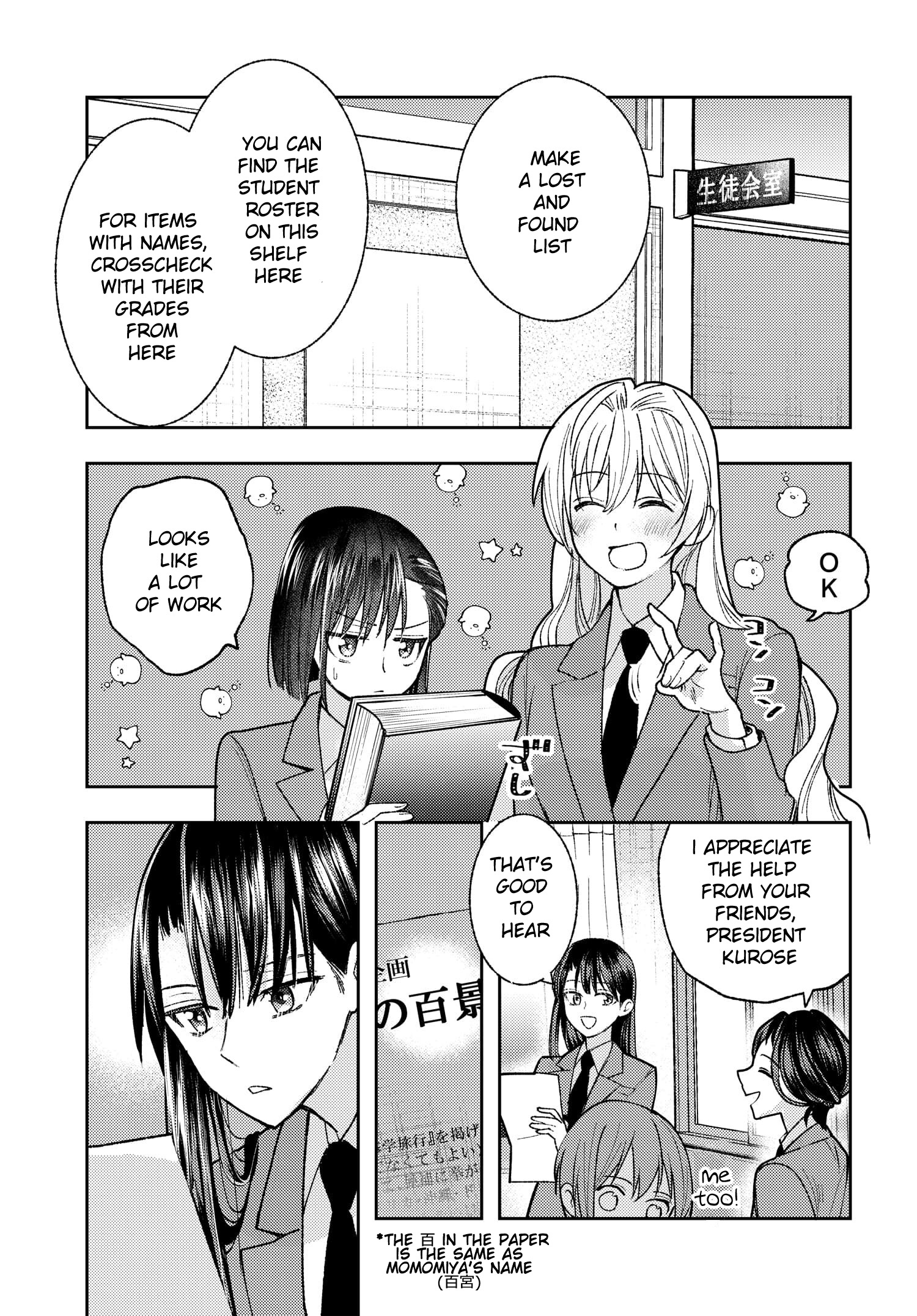 Ashita Mo Mata Yuusha No Tonari Chapter 4 #1