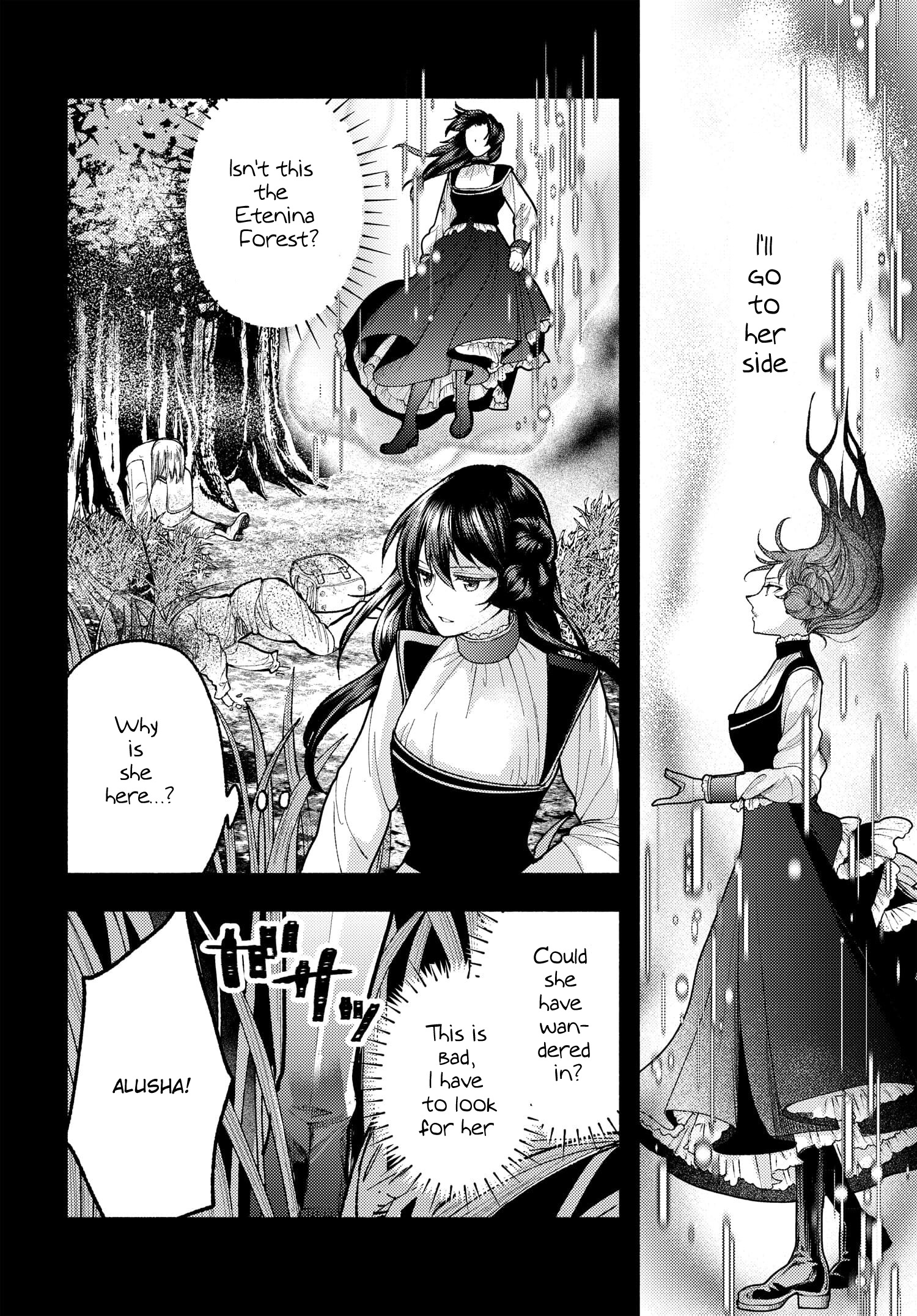 Ashita Mo Mata Yuusha No Tonari Chapter 4 #6