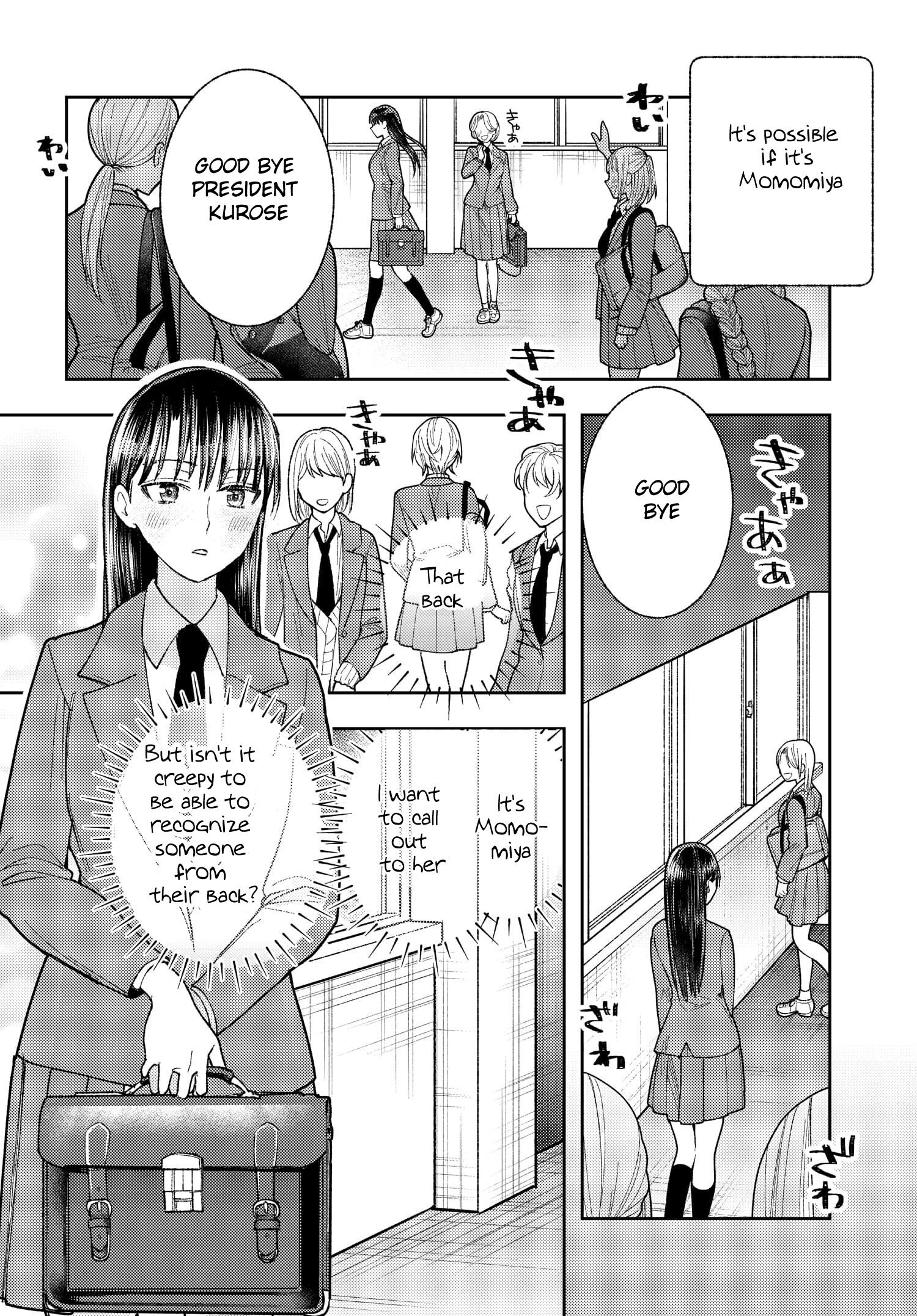 Ashita Mo Mata Yuusha No Tonari Chapter 3 #18