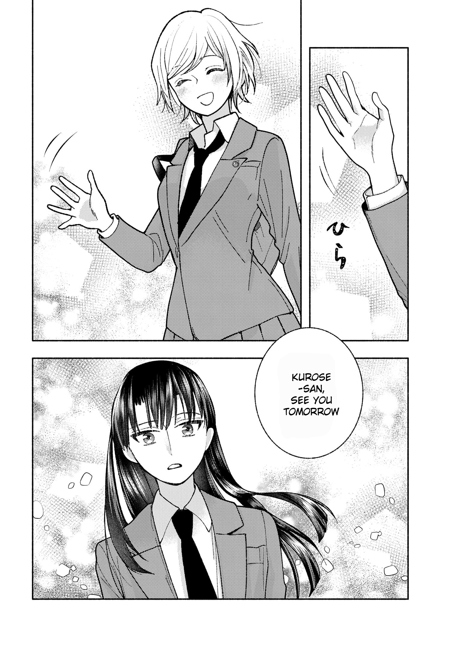 Ashita Mo Mata Yuusha No Tonari Chapter 3 #22