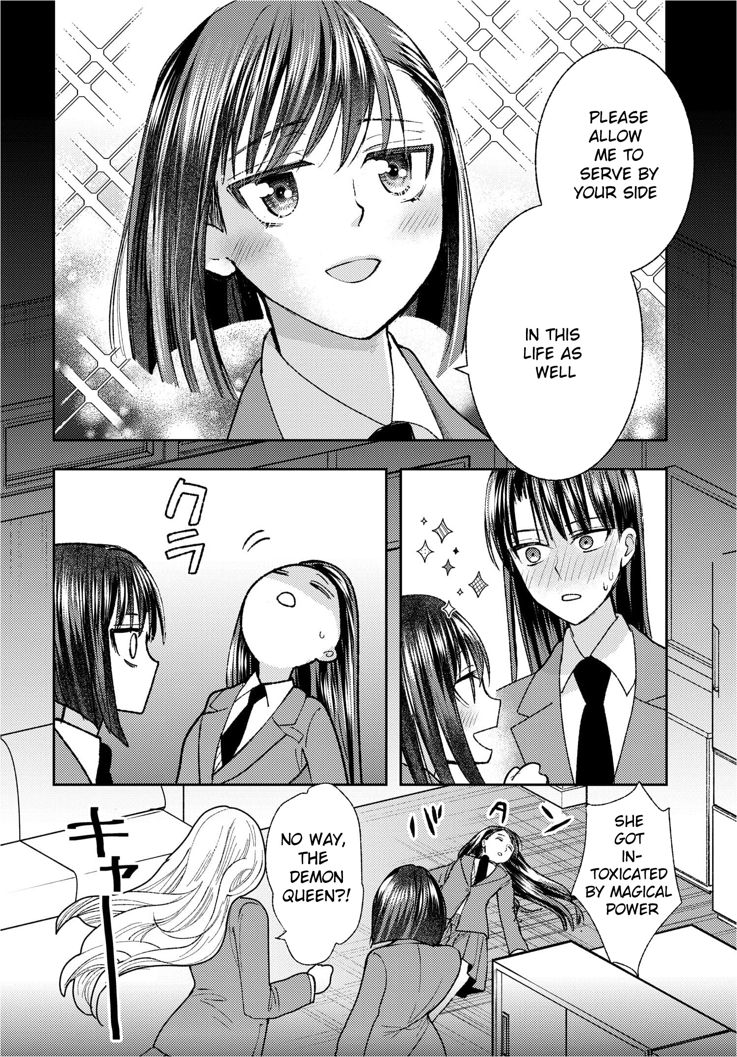 Ashita Mo Mata Yuusha No Tonari Chapter 2 #14