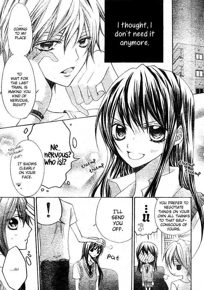 Strawberry Kiss Chapter 3 #7