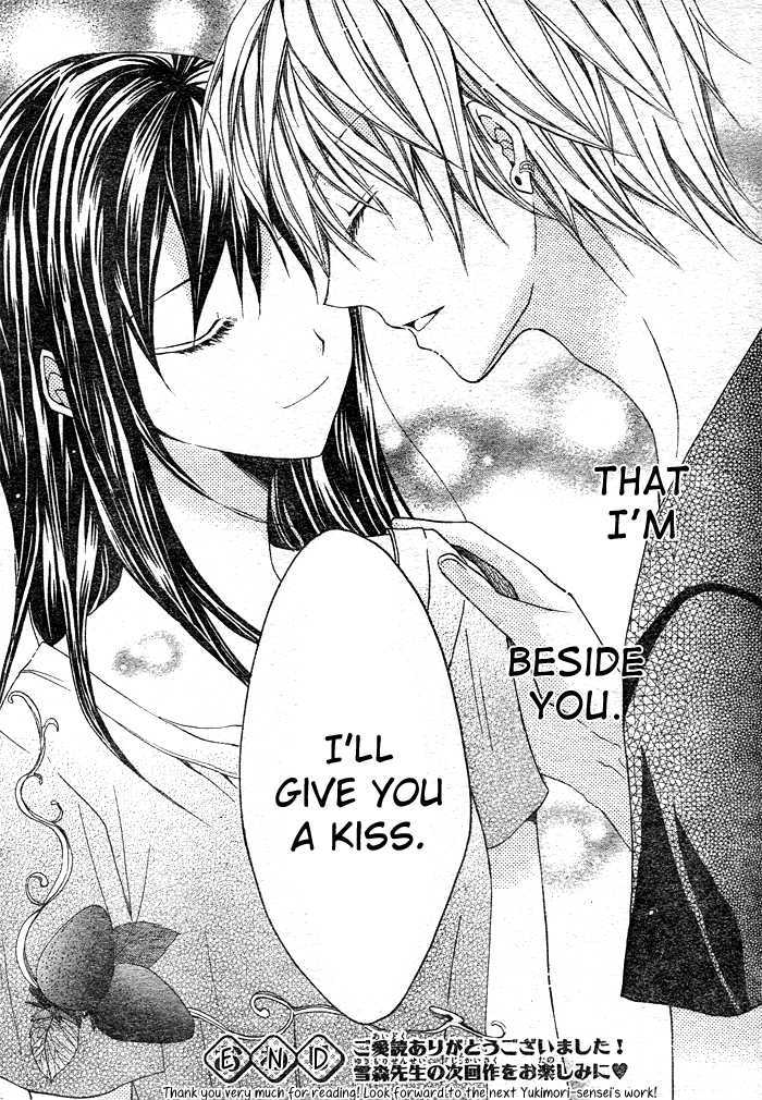 Strawberry Kiss Chapter 3 #36