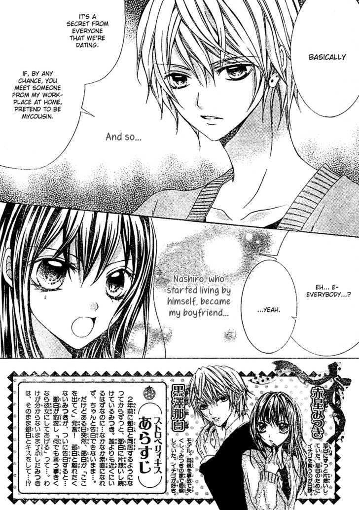 Strawberry Kiss Chapter 2 #5