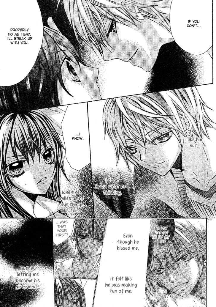 Strawberry Kiss Chapter 2 #10