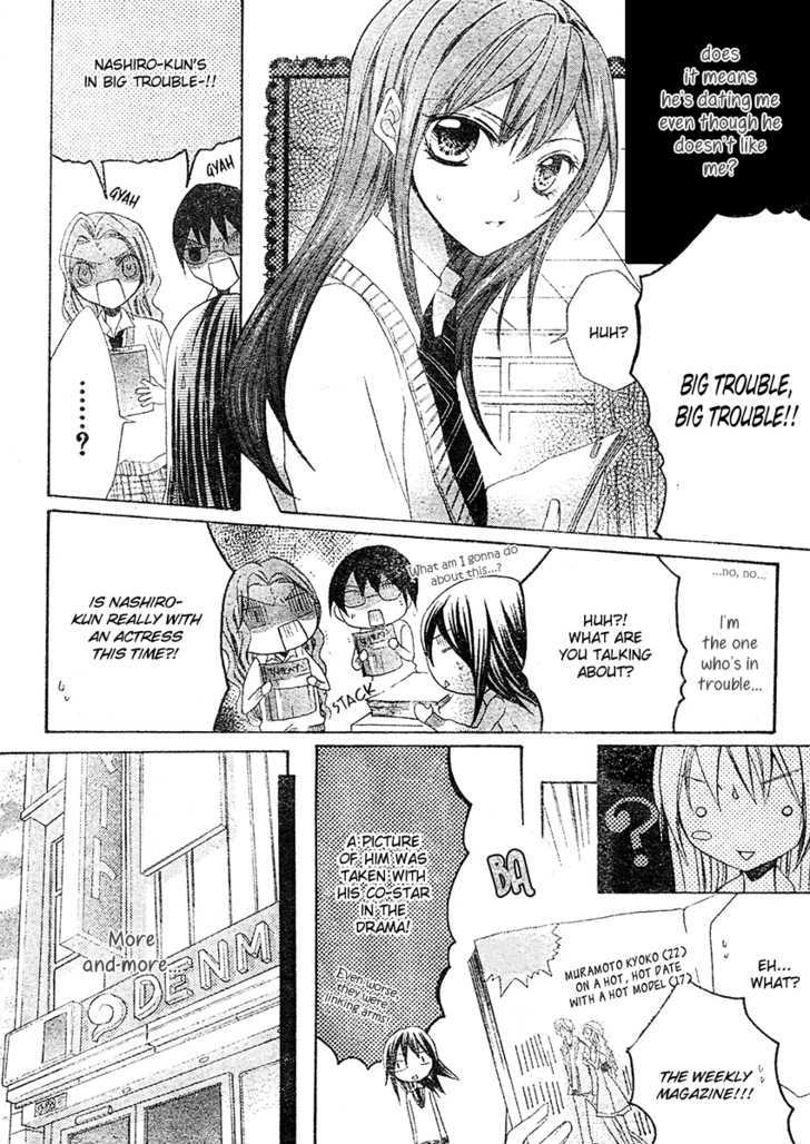 Strawberry Kiss Chapter 2 #11