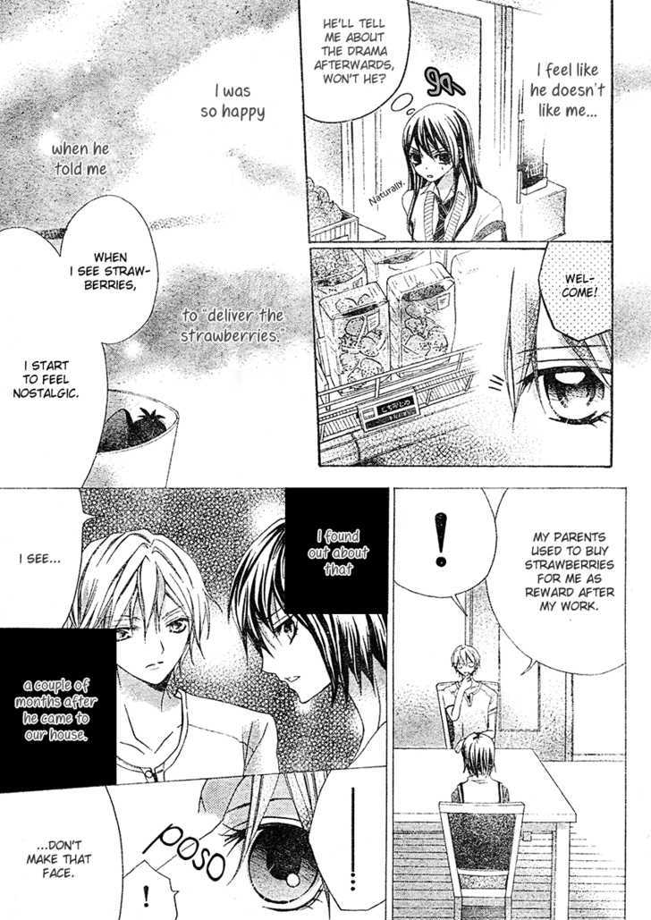 Strawberry Kiss Chapter 2 #12