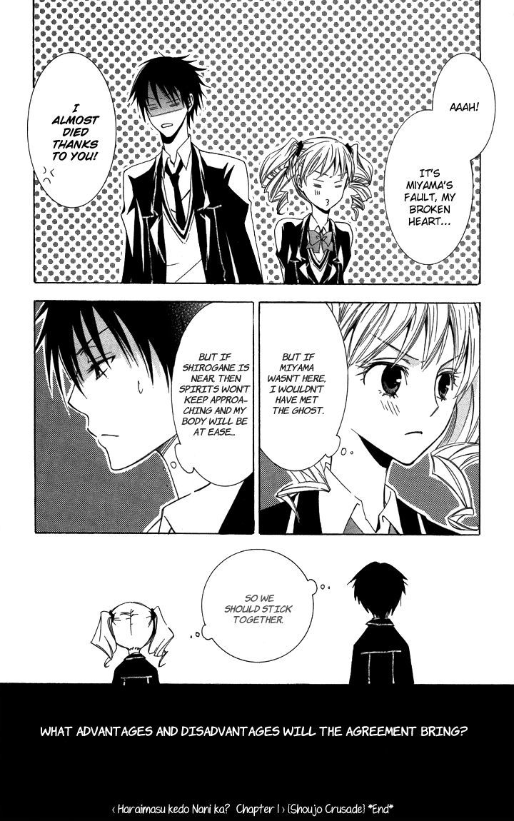 S X M Chapter 2 #40