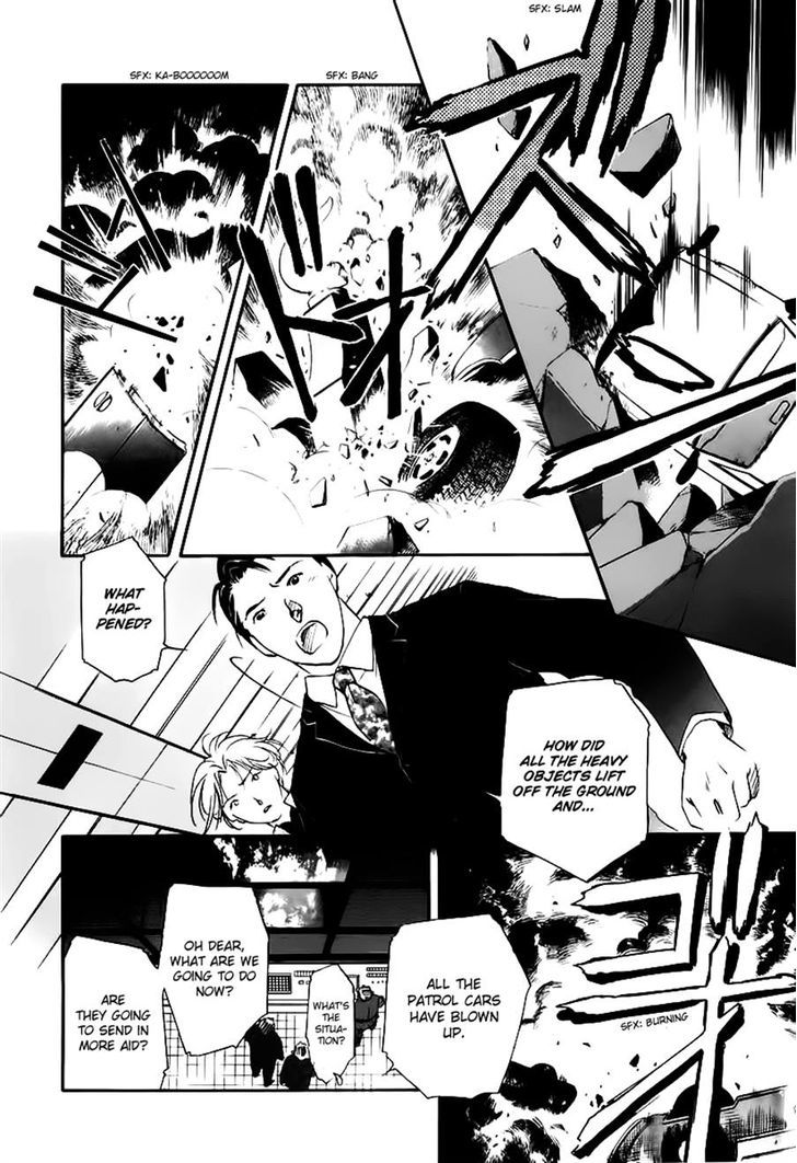 Yakushiji Ryouko No Kaiki Jikenbo Chapter 2 #25