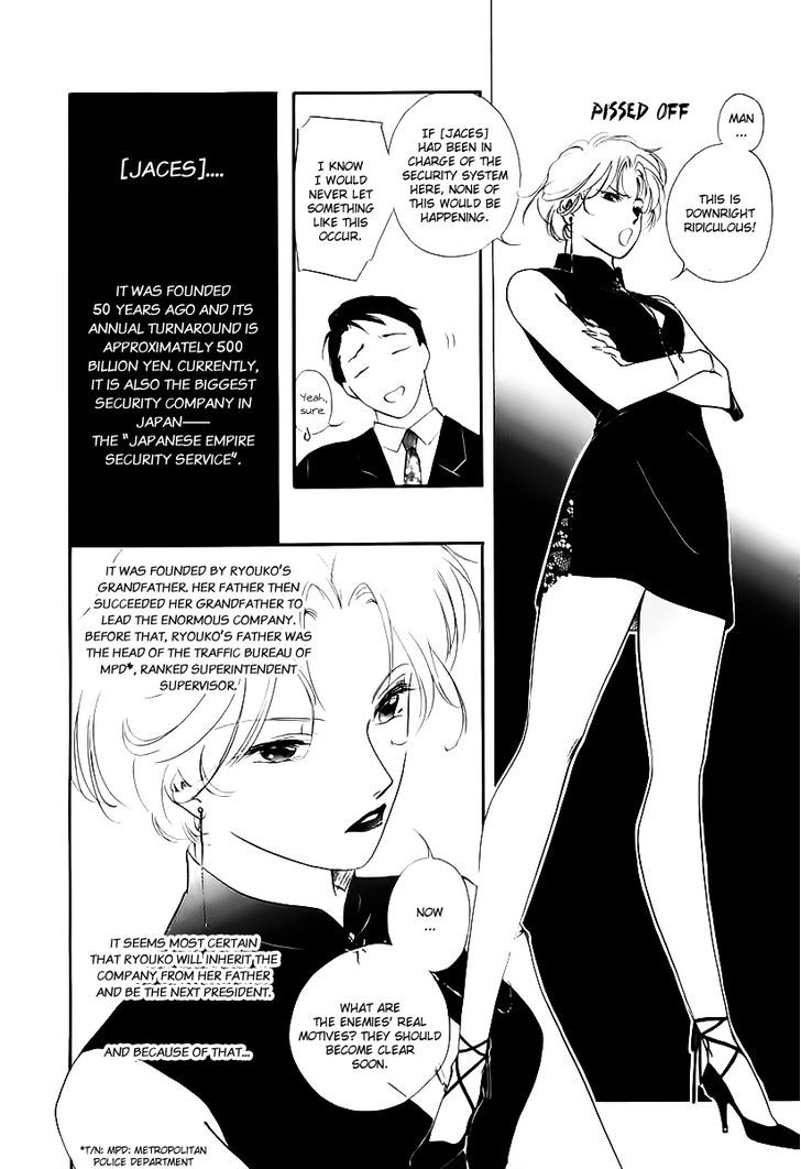 Yakushiji Ryouko No Kaiki Jikenbo Chapter 1 #32