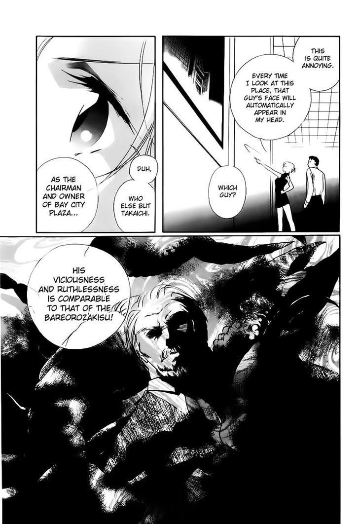 Yakushiji Ryouko No Kaiki Jikenbo Chapter 4 #27