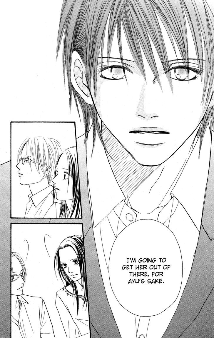 Deep Love - Reina No Unmei Chapter 3 #12