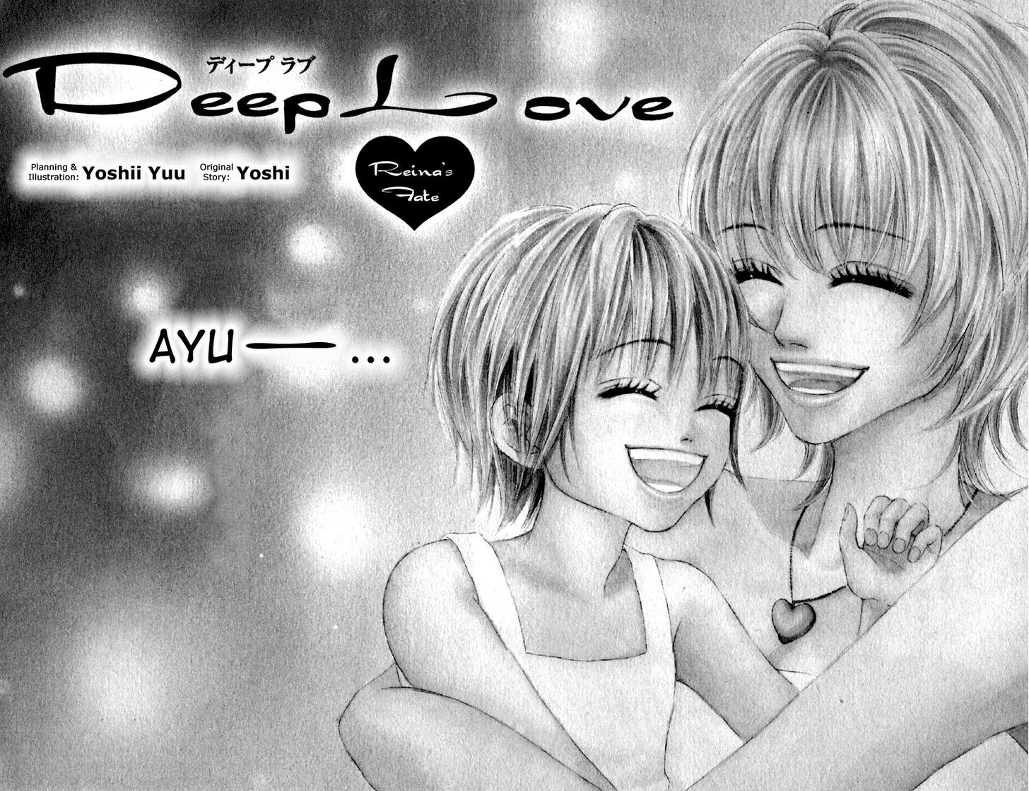 Deep Love - Reina No Unmei Chapter 1 #5