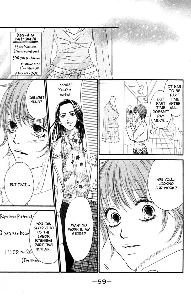 Deep Love - Reina No Unmei Chapter 1 #59