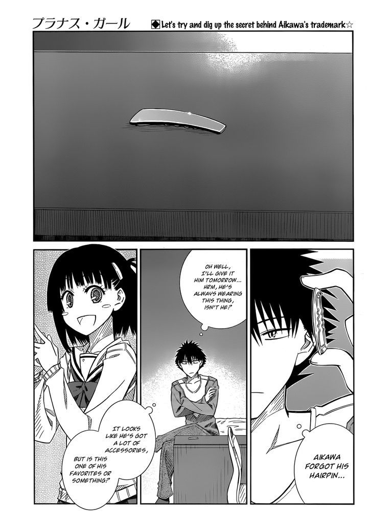 Prunus Girl Chapter 33 #3