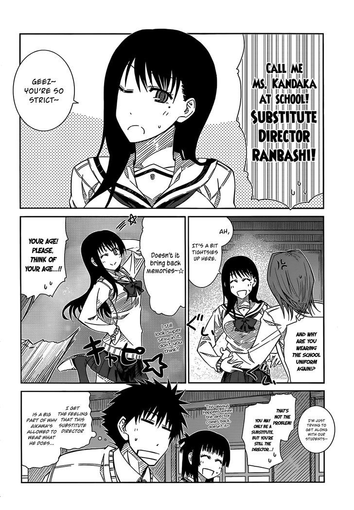 Prunus Girl Chapter 32 #4