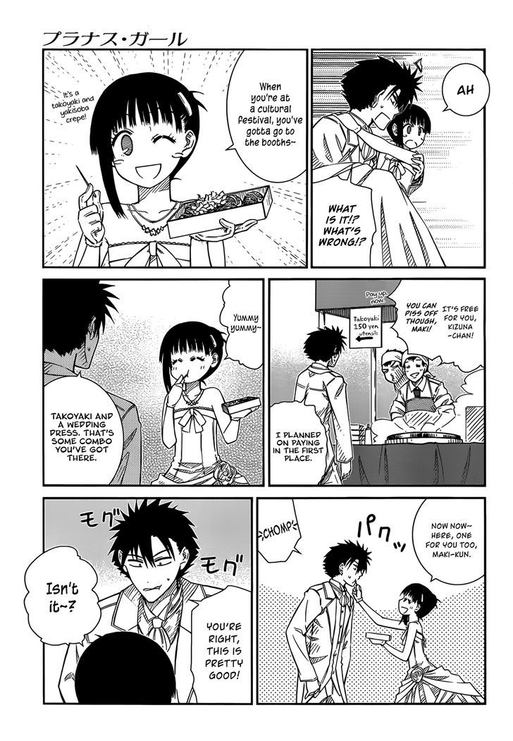 Prunus Girl Chapter 29 #13