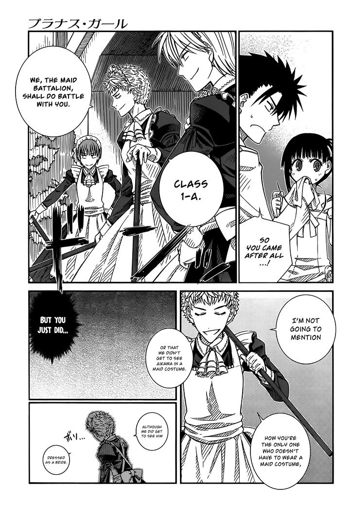 Prunus Girl Chapter 29 #15