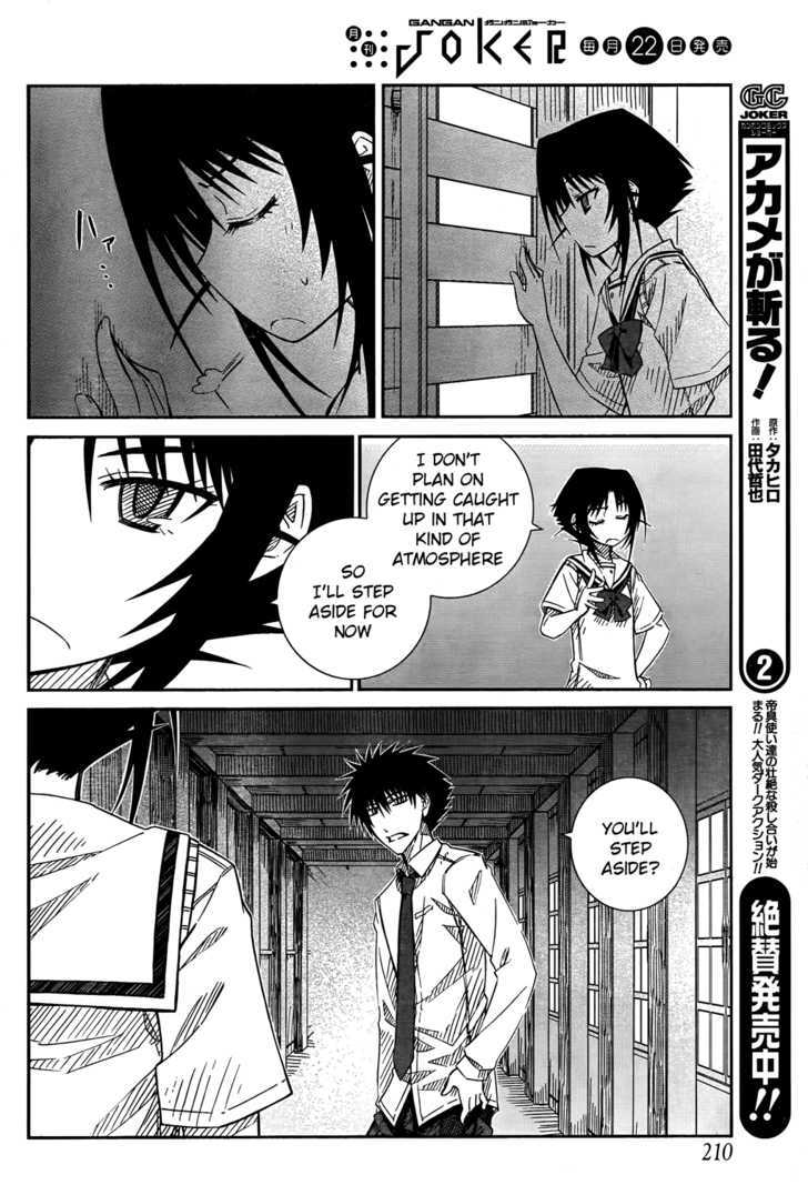 Prunus Girl Chapter 23 #18