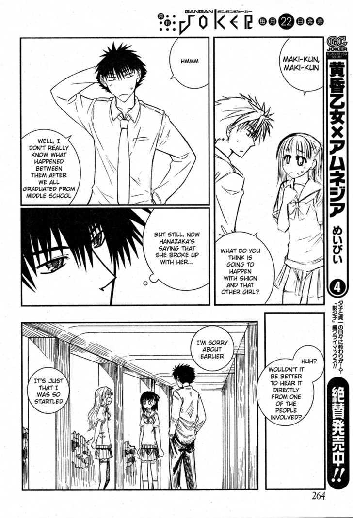 Prunus Girl Chapter 22 #14