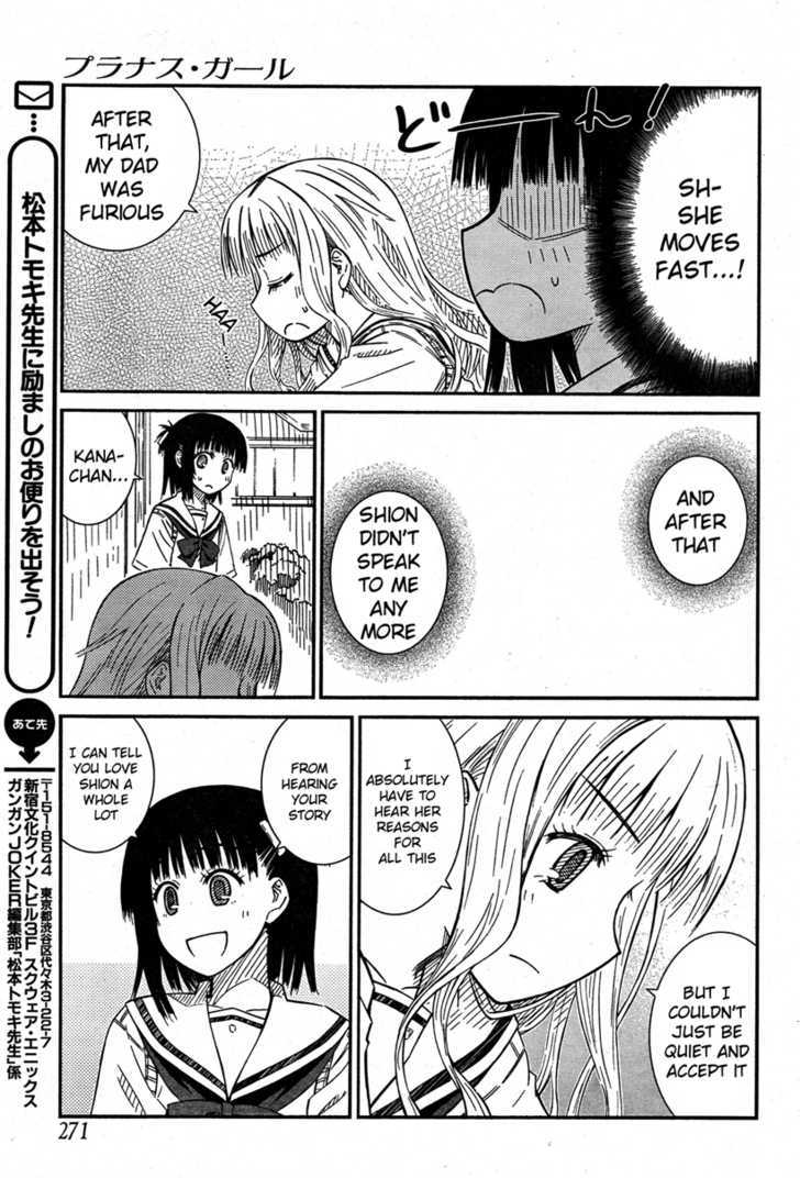 Prunus Girl Chapter 22 #21