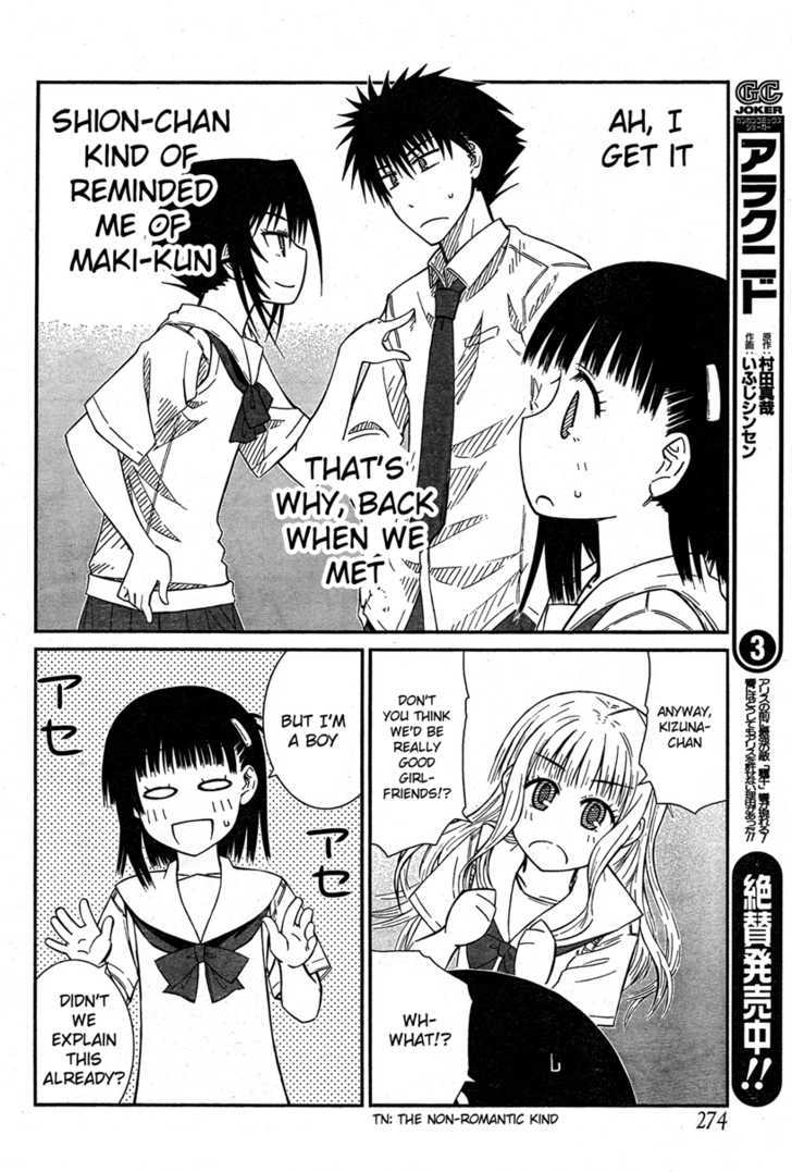 Prunus Girl Chapter 22 #24