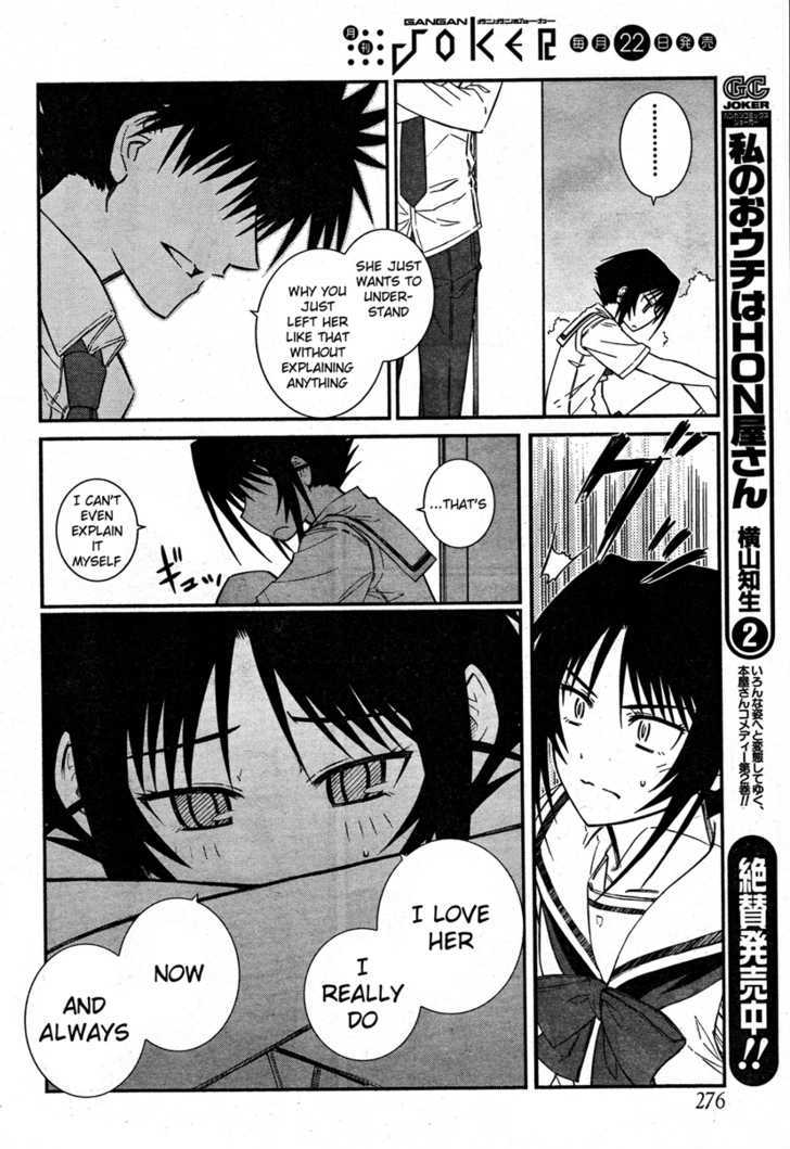 Prunus Girl Chapter 22 #26