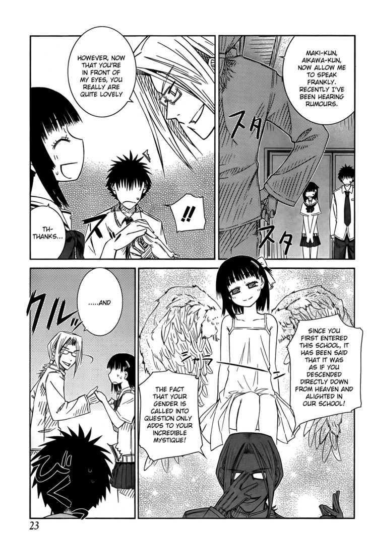 Prunus Girl Chapter 19 #5