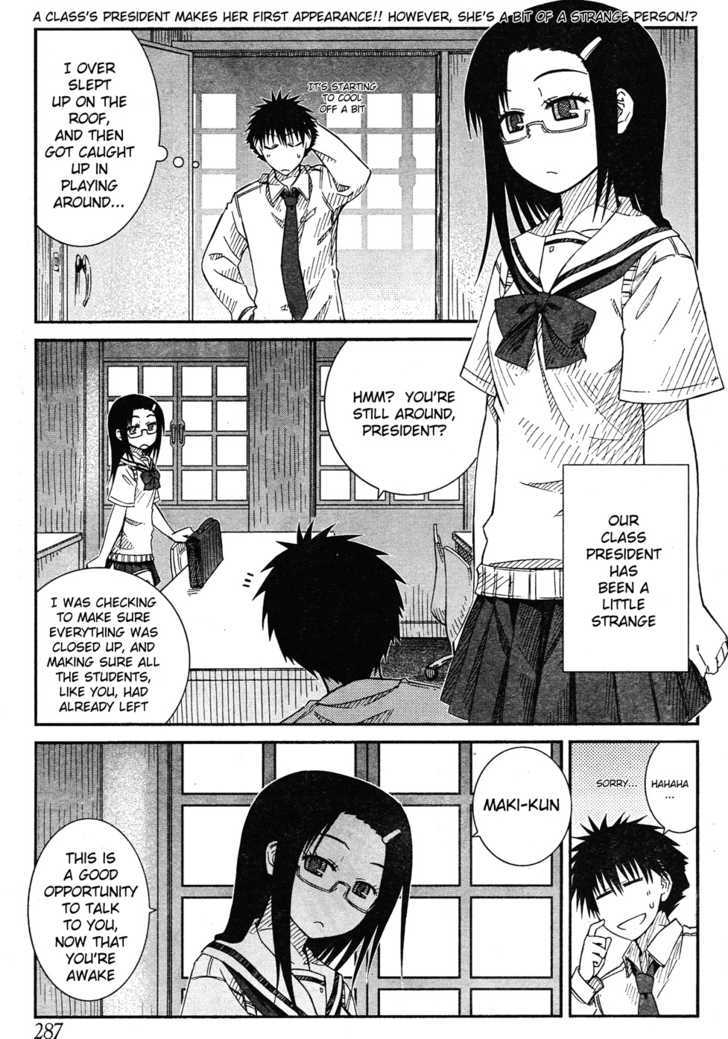 Prunus Girl Chapter 18 #3