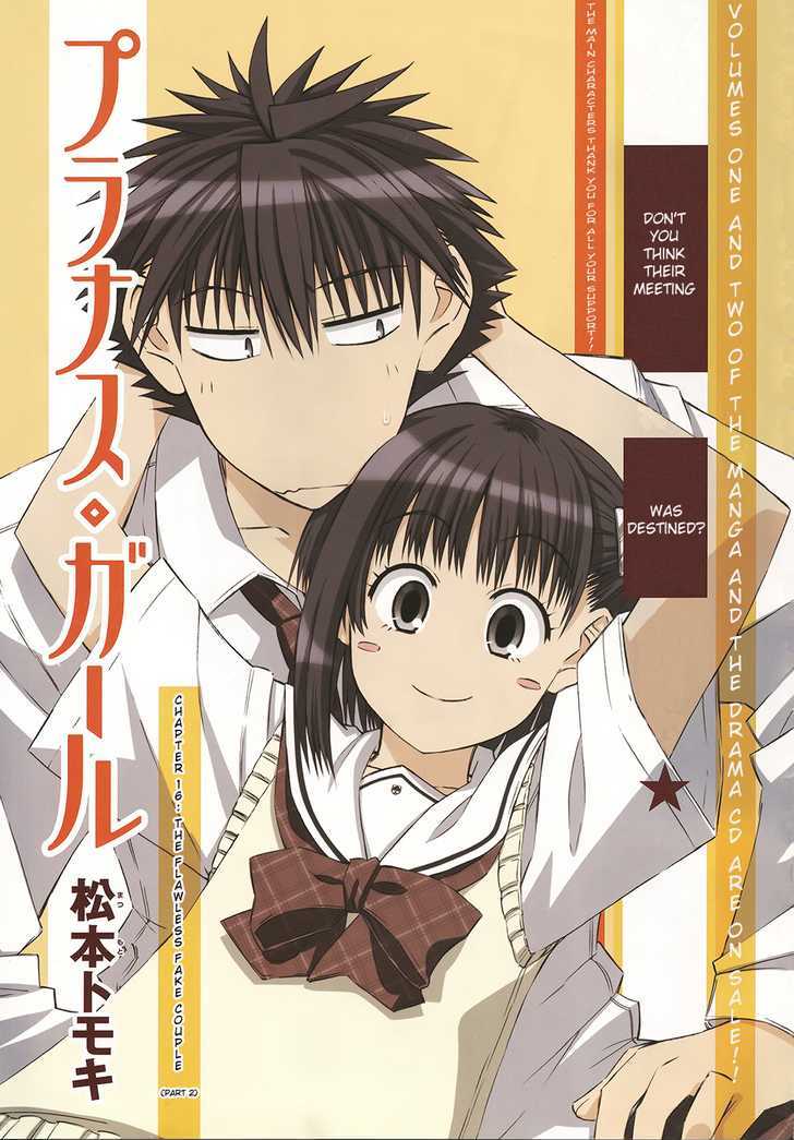 Prunus Girl Chapter 16 #1