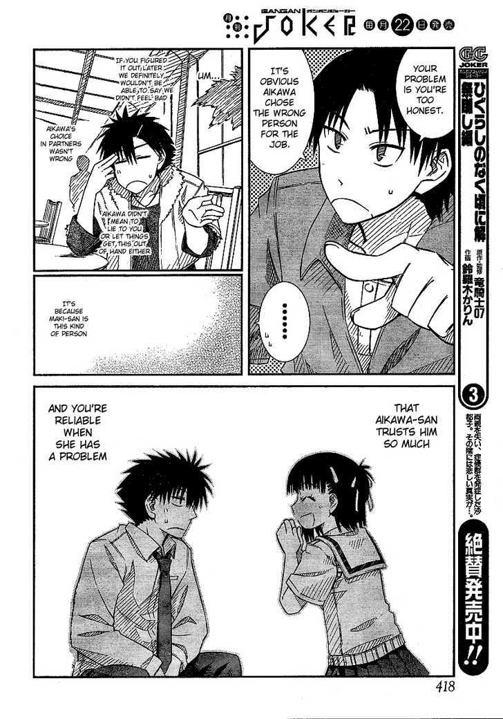 Prunus Girl Chapter 16 #6