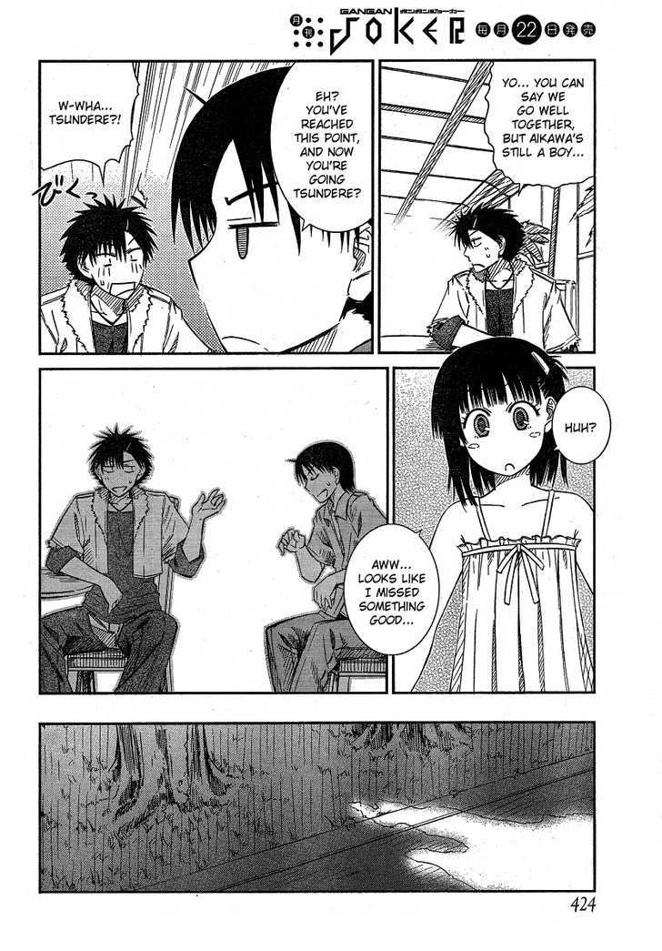 Prunus Girl Chapter 16 #12