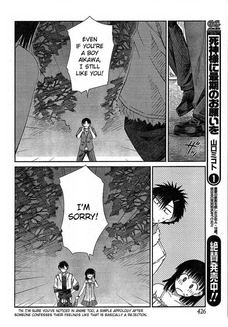 Prunus Girl Chapter 16 #14